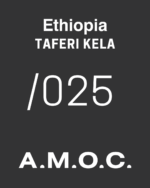 Cafea de specialitate - A matter of concrete - Ethiopia 025