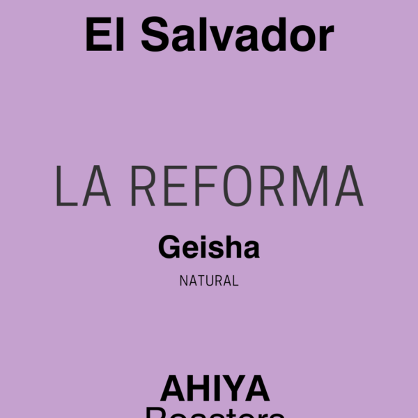 Cafea de specialitate El Salvador La Reforma Geisha Ahiya Roasters