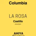Ahyia Roasters - Cafea de specialitate Columbia